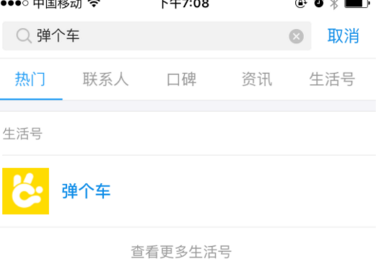 收盘：美股收跌纳指跌逾2% 特朗普关税政策令股指承压