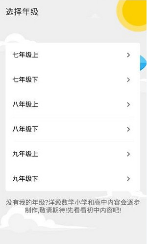王昶陈其遒场边互动