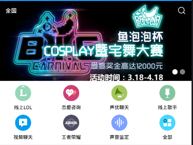 为中俄关系定向领航