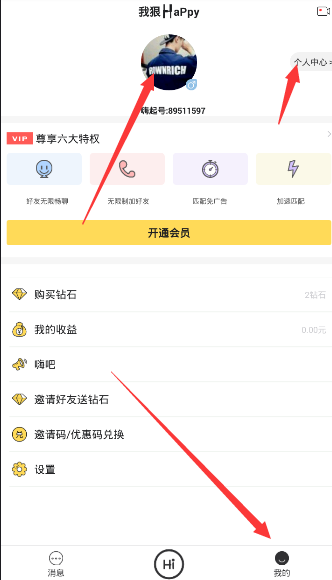 金融业迎来“DeepSeek时刻”
