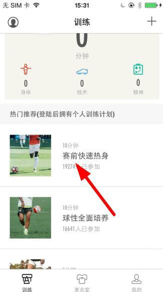太突然！胖东来官网“已关闭”，最新回应