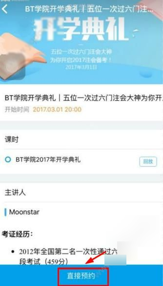 调查发现：老年人若经常吃香蕉，用不了多久，身体或会迎来3大改变