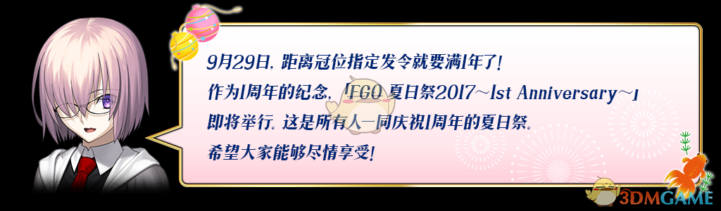 如何看待胖东来于东来表示决定在郑州开店?