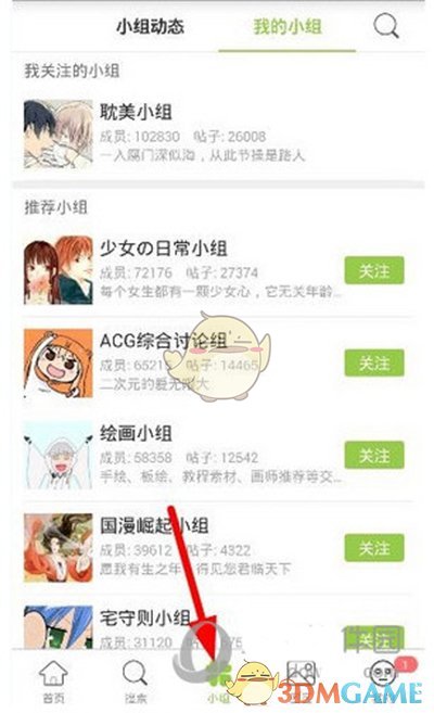 日本物价那么高，学部新卒刚毕业才一个月 20 万日元，按照现在的汇率折合人民币税前 1 万，够生存吗？