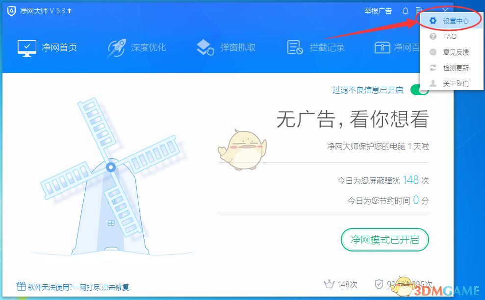 前线哨所突发走火 韩向朝紧急通报