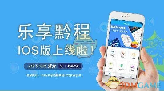 素人晒与黄杨钿甜合照