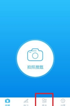 胡静也没有放过李承铉