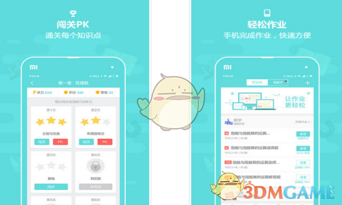 郭靖和杨过谁的武功高？