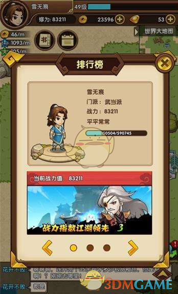 《水饺皇后》：逆袭人生配热乎饺子