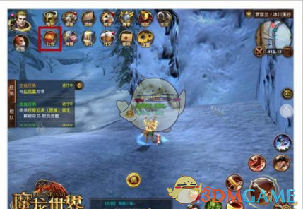 “我发现，喜欢古典音乐的人都有一个特点”