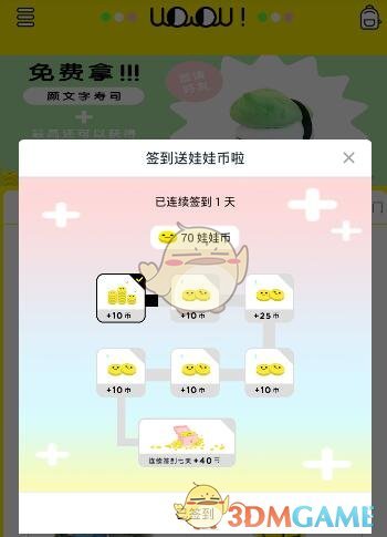 中美经济互补，这篇文章讲得很清楚！