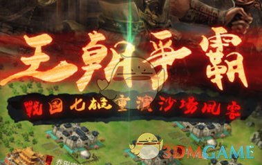 成都蓉城1-0上海申花登顶榜首