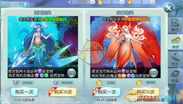 普京首次展示自己在克宫住所