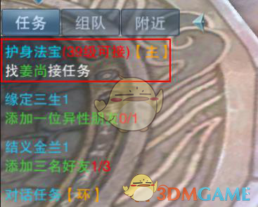 国羽拳击手李诗沣