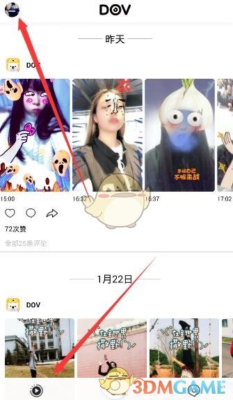 异性之间，女的一旦开始变心了，可能有2个频繁的动作