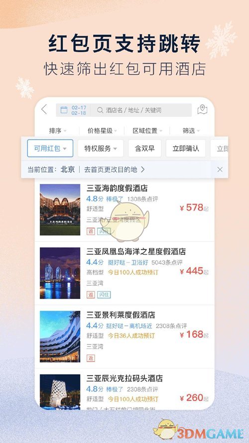 “高龄津贴”新政来了，年过“这个数”的老人，每月能领一笔钱