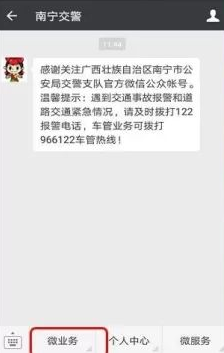 李艺彤来浪姐老鼠进了米缸