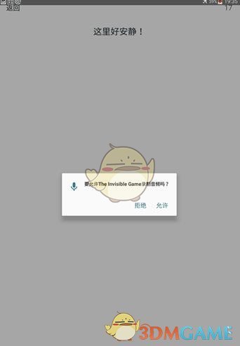 有哪些东西是被过度设计（over-designed）的？