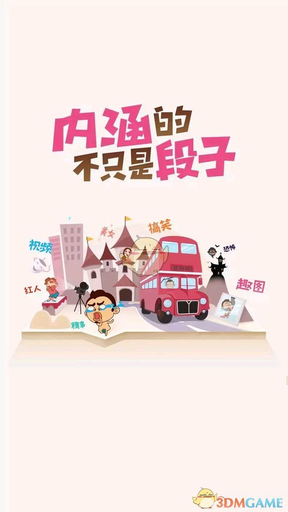 你能接受《原神》过往的限时地图以及与限时地图有关的活动剧情以「魔神任务·间章」的形式返场并常驻吗？