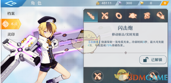黄金价格大涨，已突破830元！有人净赚19.5万元还是后悔：卖早了