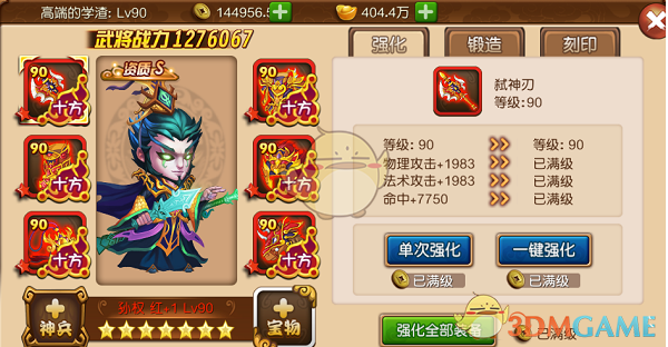 苹果探索在浏览器中加入AI搜索功能