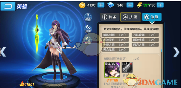 美商务部禁止在政府设备上用DeepSeek？专家：希望美方以积极心态看待中国AI发展