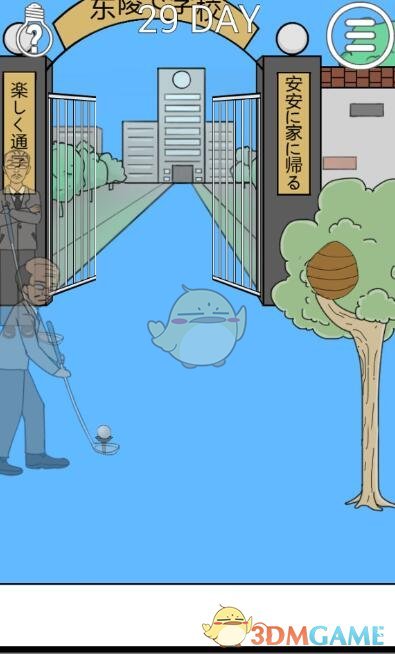 复旦大学文科杰出教授裘锡圭逝世