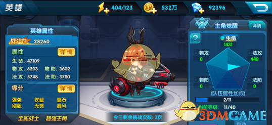 美媒警告：美将面临商品短缺