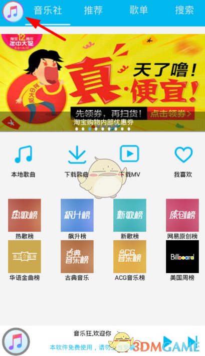 为什么在蒙古统一蒙古高原之后漠北就没有出现新的游牧民族？