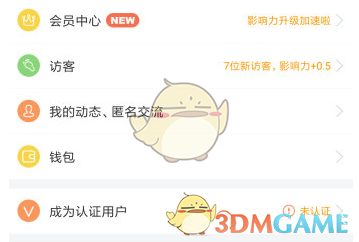 余承东称鸿蒙智行的王牌是安全