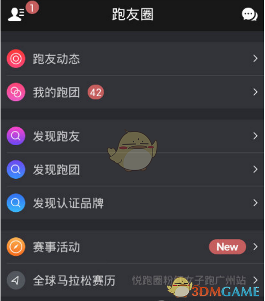 数说中国民营经济新动能