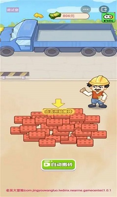 突发公告！他因个人原因辞职，三年薪酬累计超2100万元