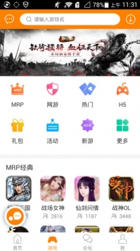 没有一丝怜悯只有对速度的渴望