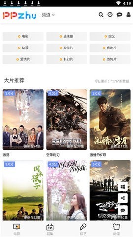 何炅上班和上学哪一个更苦