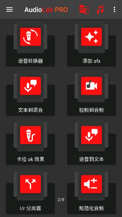 拜仁3-0复仇美因茨