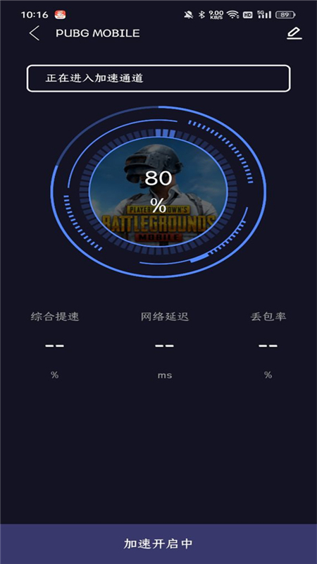 考研复试中，在回答老师问题时没说到点子上被无情打断该怎么办？
