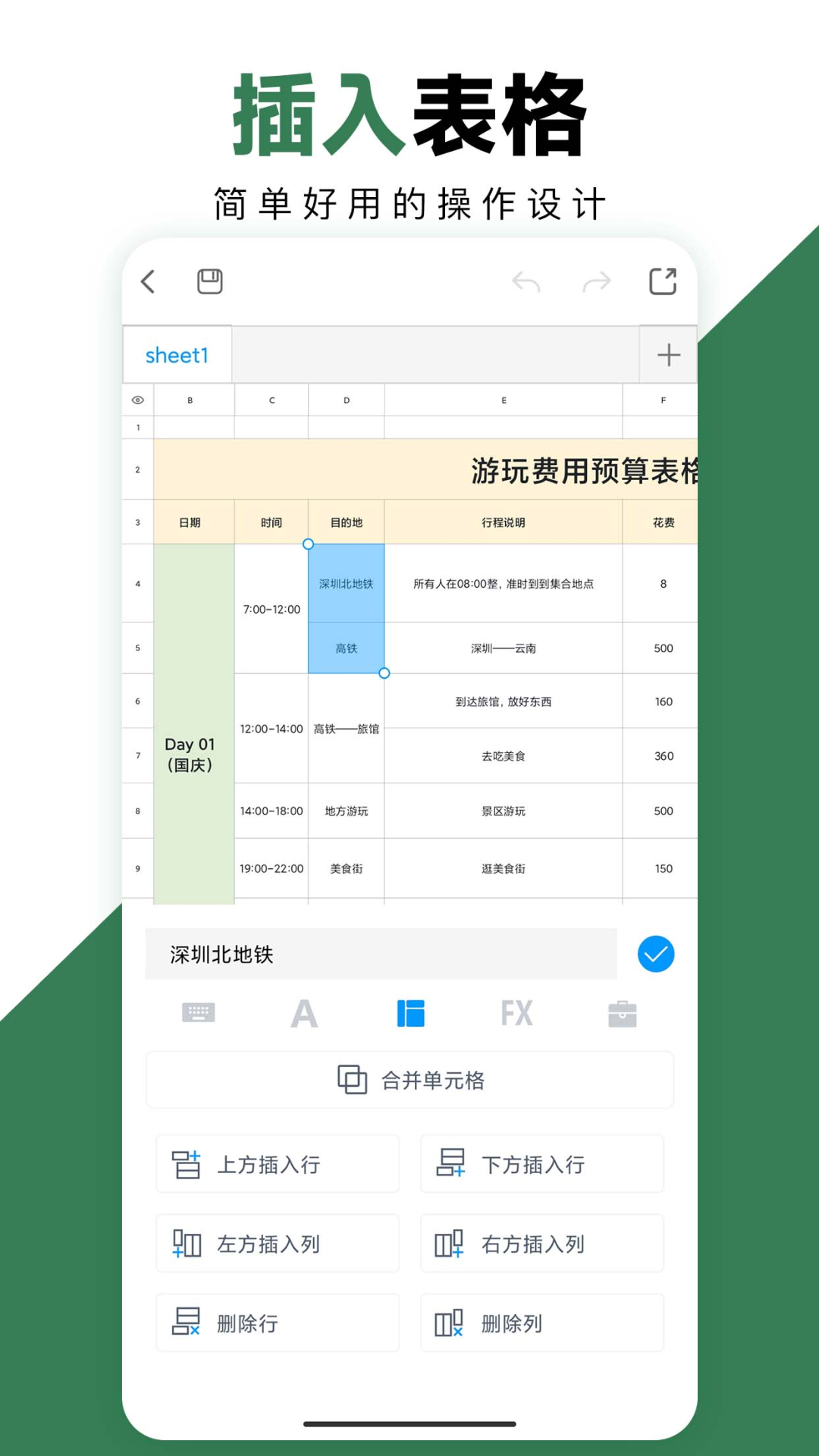 小米回应“收购蔚来”