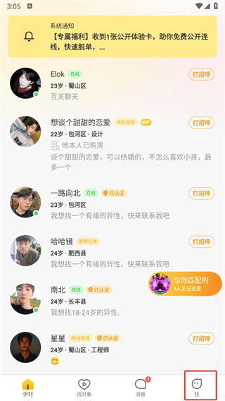 蚂蚁抱团过火海真的存在吗？