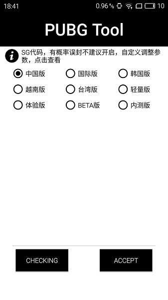 陈德容哭了
